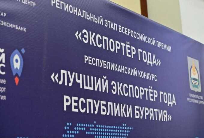 200 миллионов убытков: что стоит за «заслуженными» наградами Селенгинского ЦКК