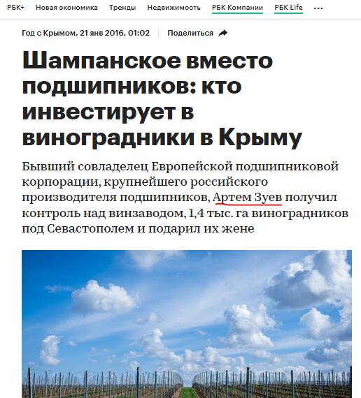 Артём Зуев и Снежана Георгиева: что известно о пафосной парочке московских рейдеров