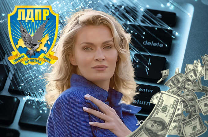 Nadezhda Grishaeva and LDPR’s "dirty" millions: Corrupt funds laundering schemes through Europe and real estate