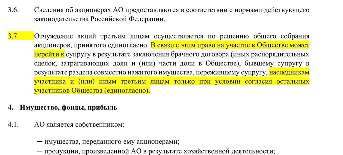 В смерти Виталия Езопова засветилось имя Виктора Вексельберга В смерти Виталия Езопова засветилось имя Виктора Вексельберга