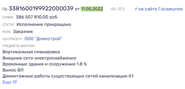 Тулуну сносят крышу: скандал с Карих приведет к Красноштановым? tidttiqzqiqkdkrt dzqidzhiqquidddvls